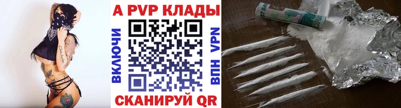 цена   Сарапул  A PVP СК КРИС 