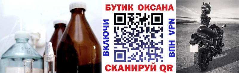 Бутират GHB  Сарапул 