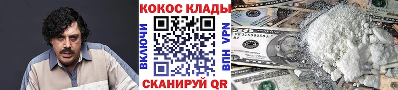 COCAIN Columbia Сарапул