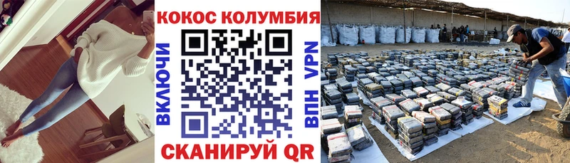 omg как зайти Сарапул COCAIN 98% купить наркотики цена