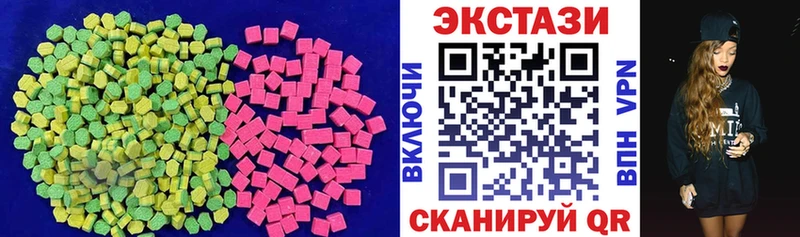 hydra зеркало  Сарапул  ЭКСТАЗИ 300 mg 
