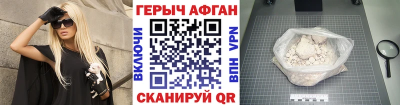 где продают наркотики  кракен ТОР  ГЕРОИН хмурый  Сарапул 
