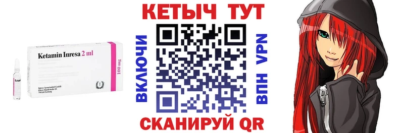 Кетамин VHQ купить наркотики цена Сарапул