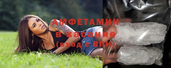 бутик Новодвинск