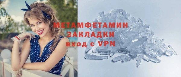 гашиш Новокубанск