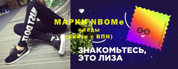 соль ск Бабаево