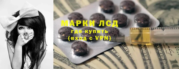 мяу мяу мука Новозыбков