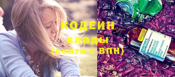 бутик Новодвинск