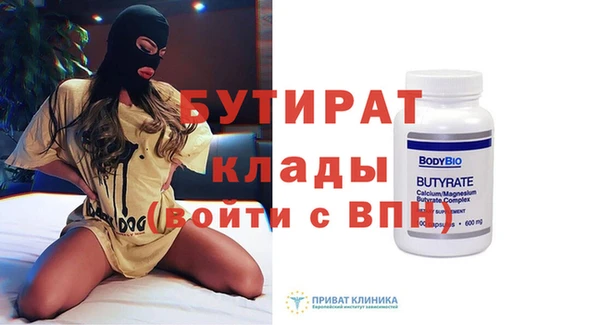 первитин Белая Калитва