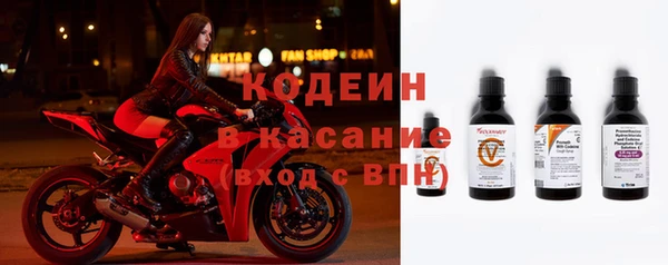 бутик Новодвинск