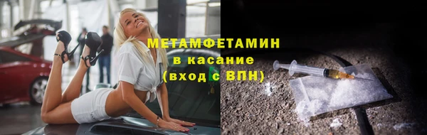 бутик Новодвинск