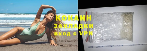 мяу мяу мука Новозыбков