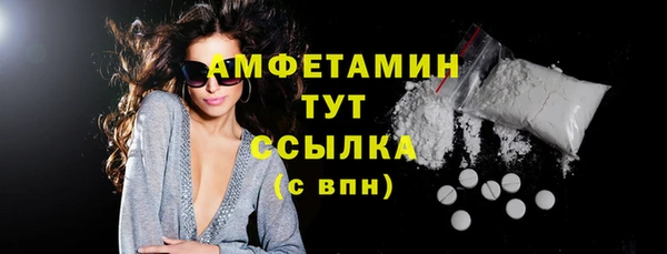 бутик Новодвинск
