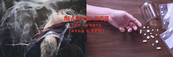 мяу мяу мука Новозыбков