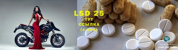 бутик Новодвинск