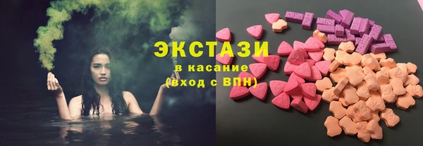 бутик Новодвинск