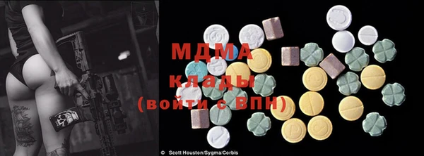 мяу мяу мука Новозыбков