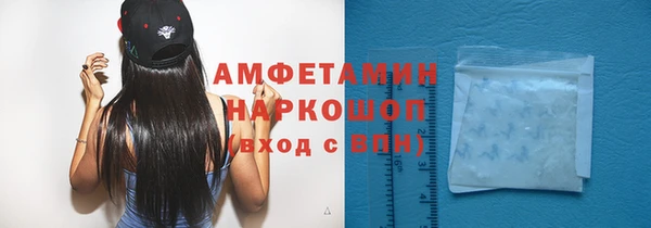 мяу мяу мука Новозыбков
