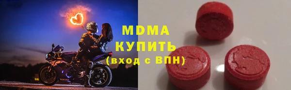 мяу мяу мука Новозыбков