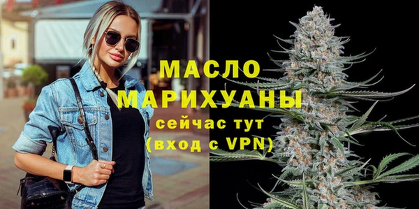 мяу мяу мука Новозыбков