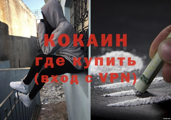 гашиш Новокубанск