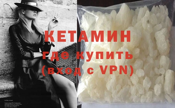 мяу мяу мука Новозыбков