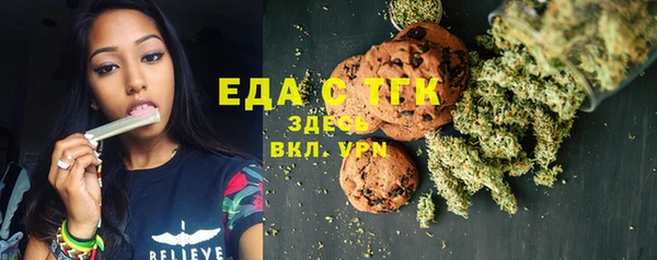 мяу мяу мука Новозыбков