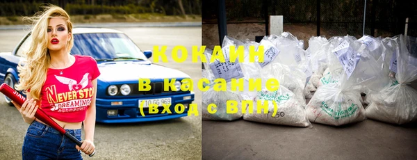 бутик Новодвинск