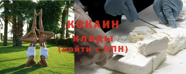 бутик Новодвинск