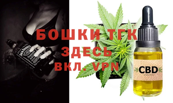 бутик Новодвинск