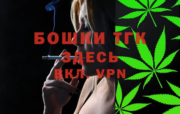 бутик Новодвинск