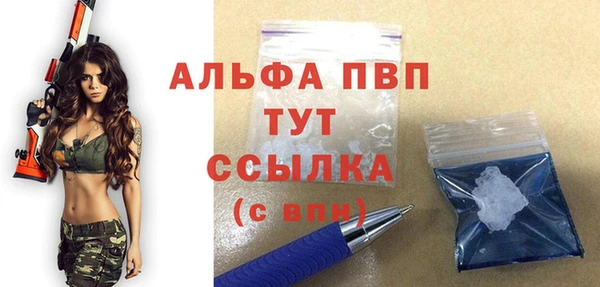 мяу мяу мука Новозыбков