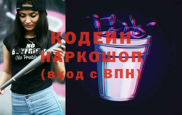 мяу мяу мука Новозыбков