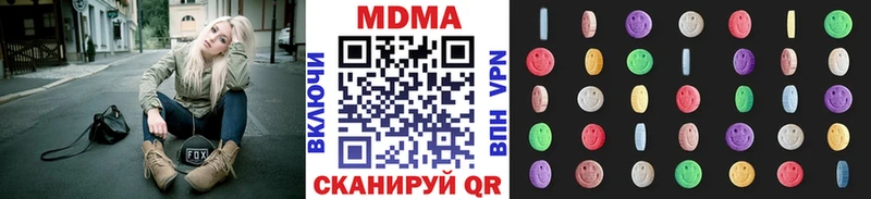 МДМА VHQ  Сарапул 