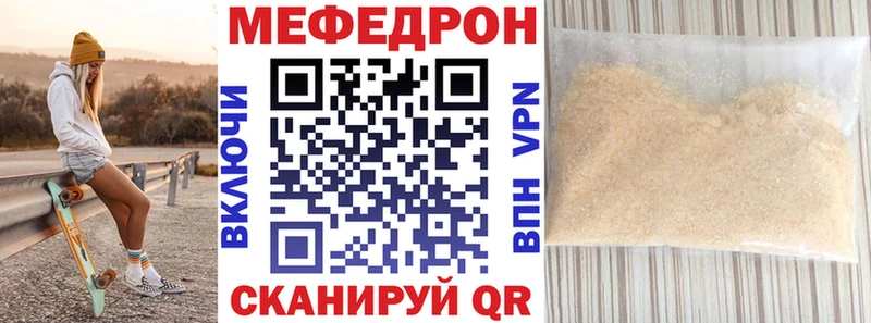 МЯУ-МЯУ mephedrone  Сарапул 
