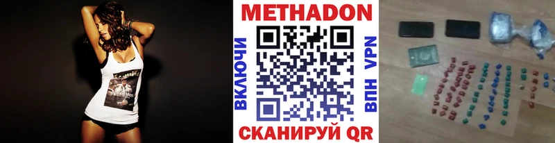 МЕТАДОН мёд  мориарти какой сайт  Сарапул  купить наркотики цена 