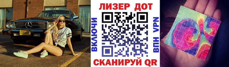 купить   Сарапул  blacksprut онион  Марки 25I-NBOMe 1,8мг 