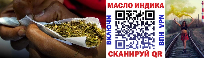 Дистиллят ТГК жижа  как найти закладки  Сарапул 